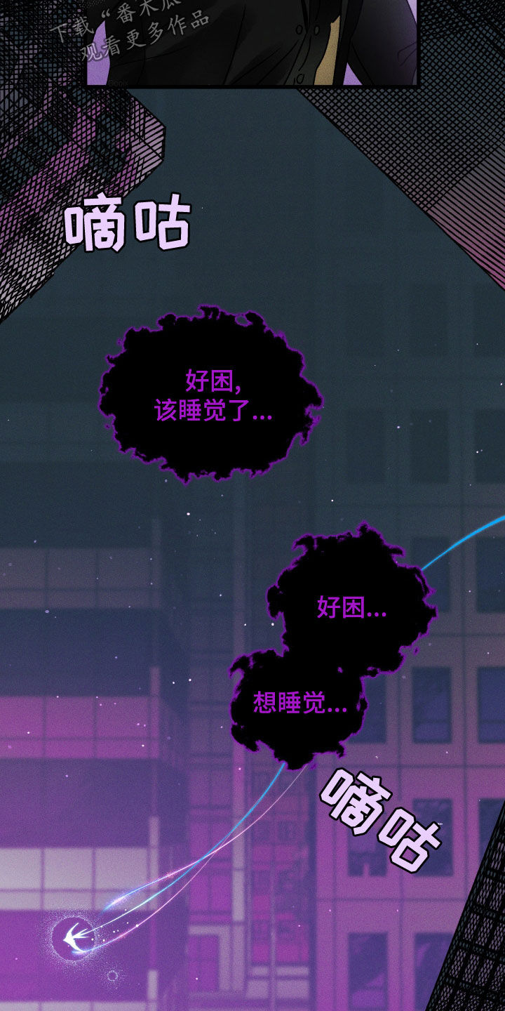 第24章：梦境4