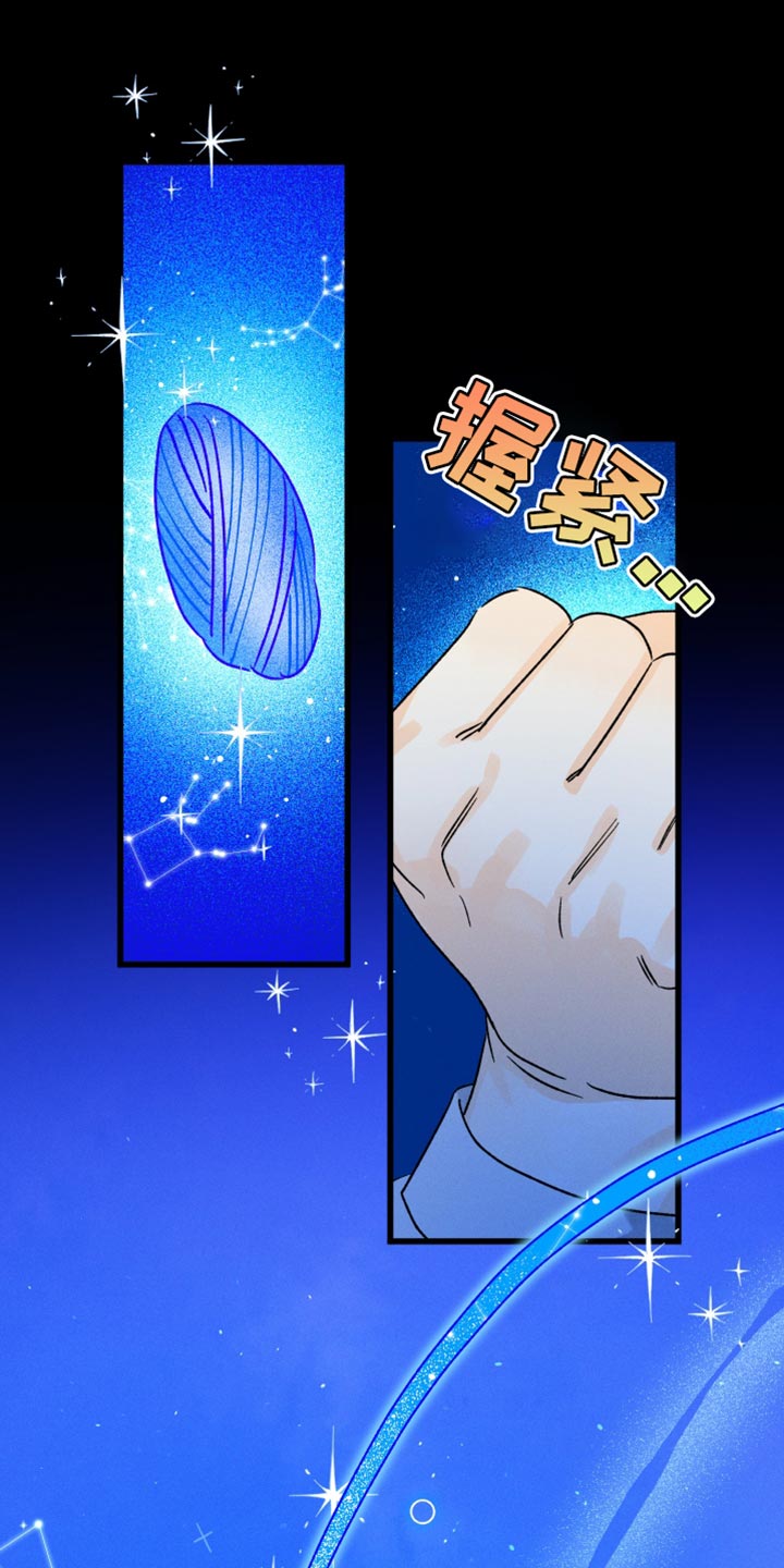 第61章：担心我0