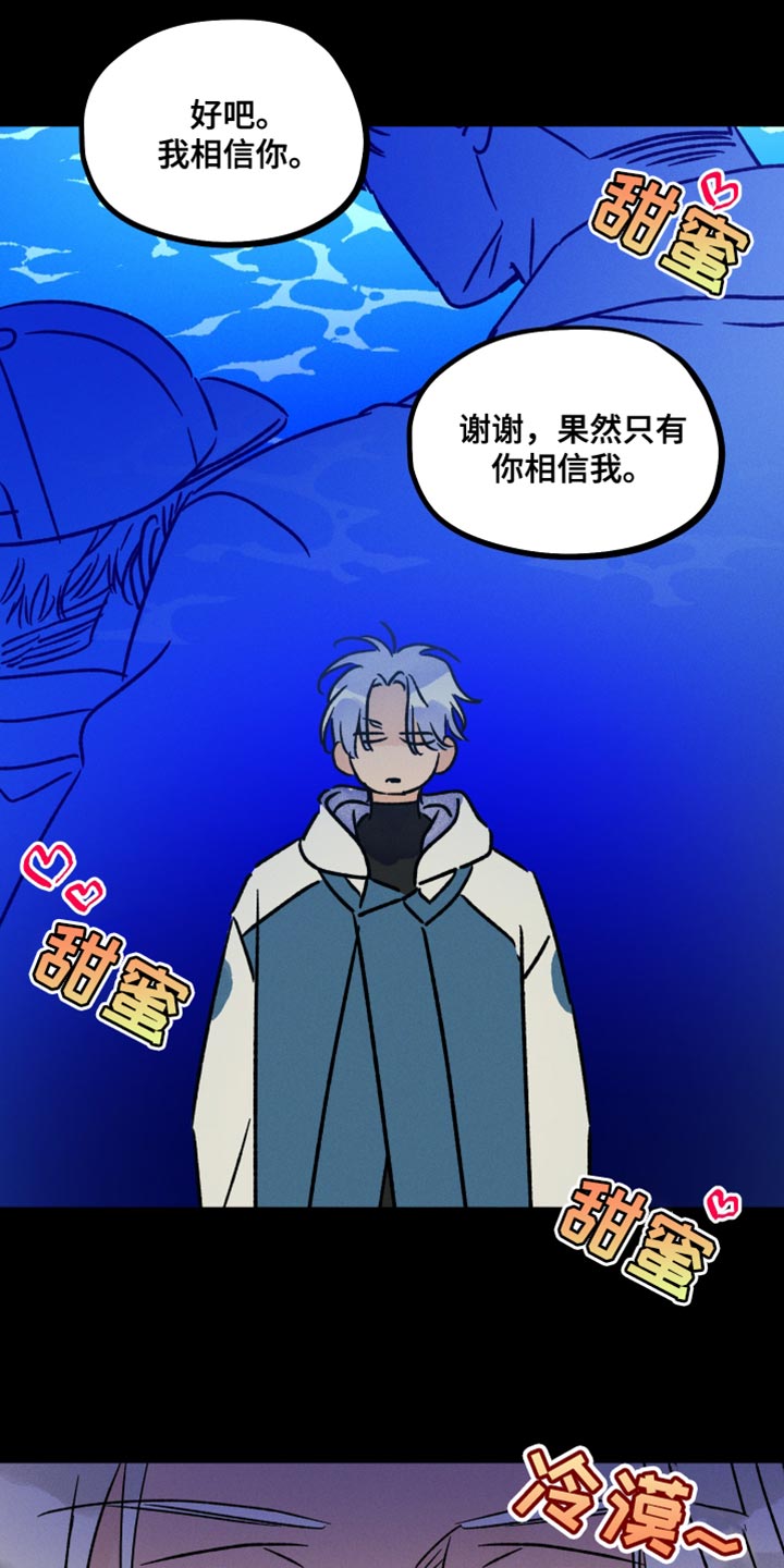 第60章：操控噩梦2