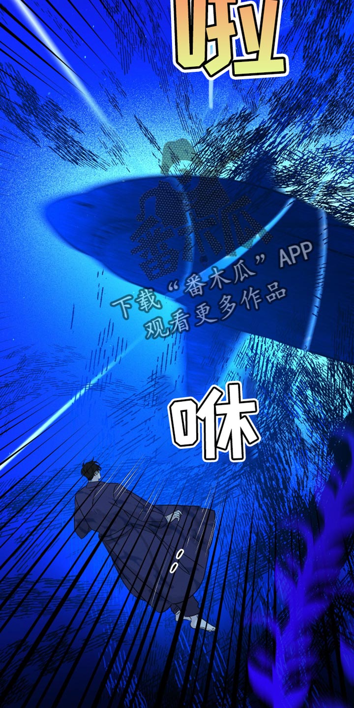 第58章：你已经不是人类？1