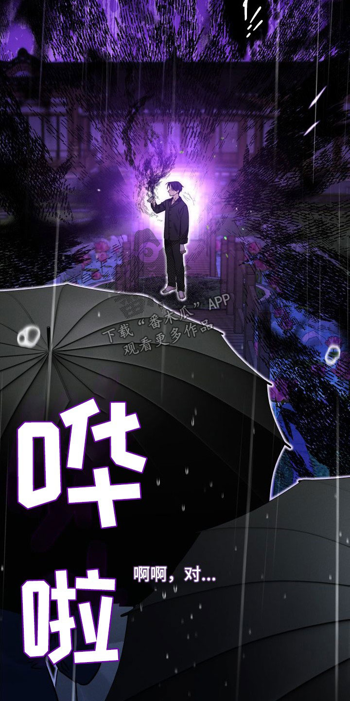 第49章：源头1