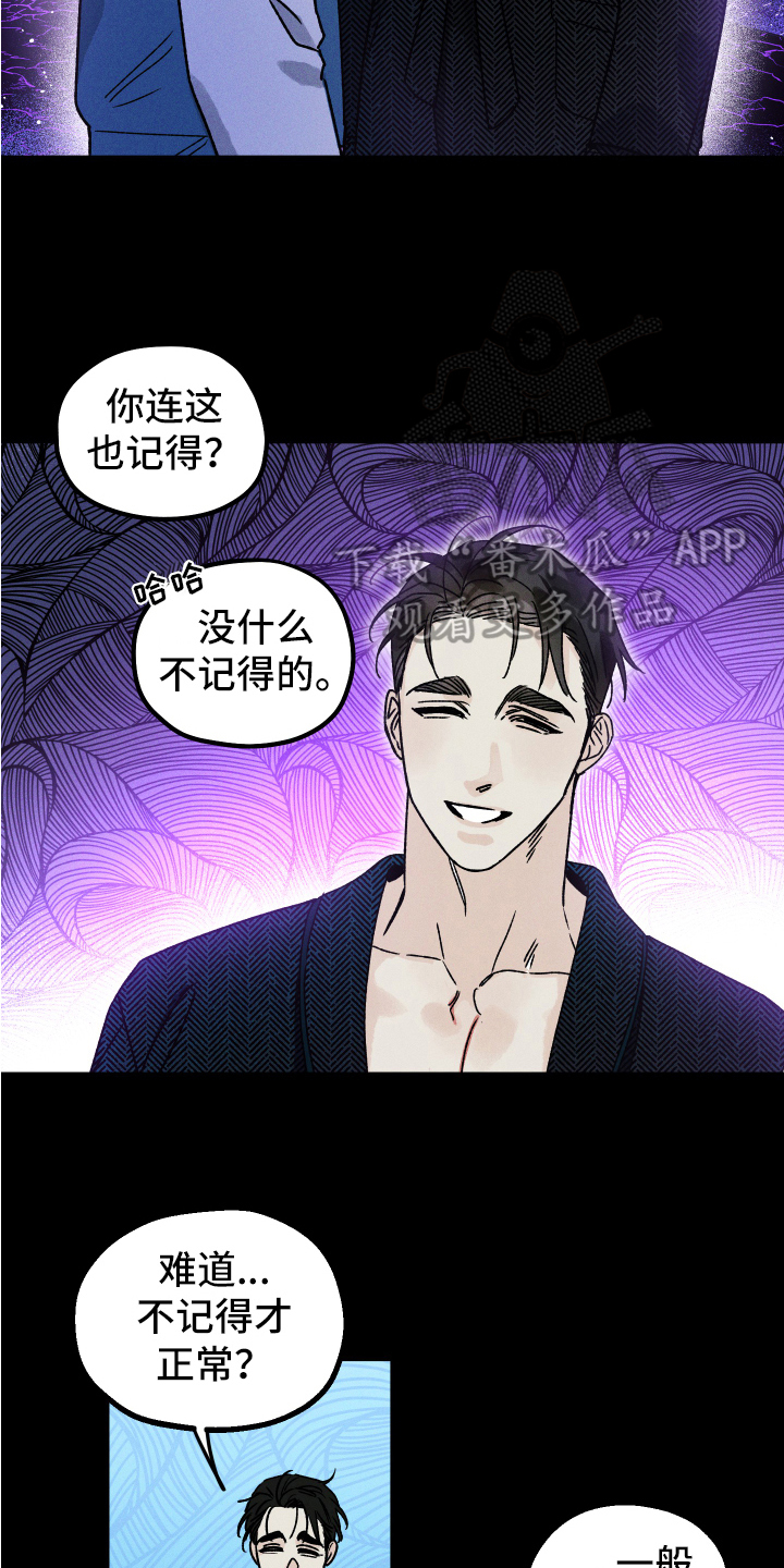 第9章：心情好2