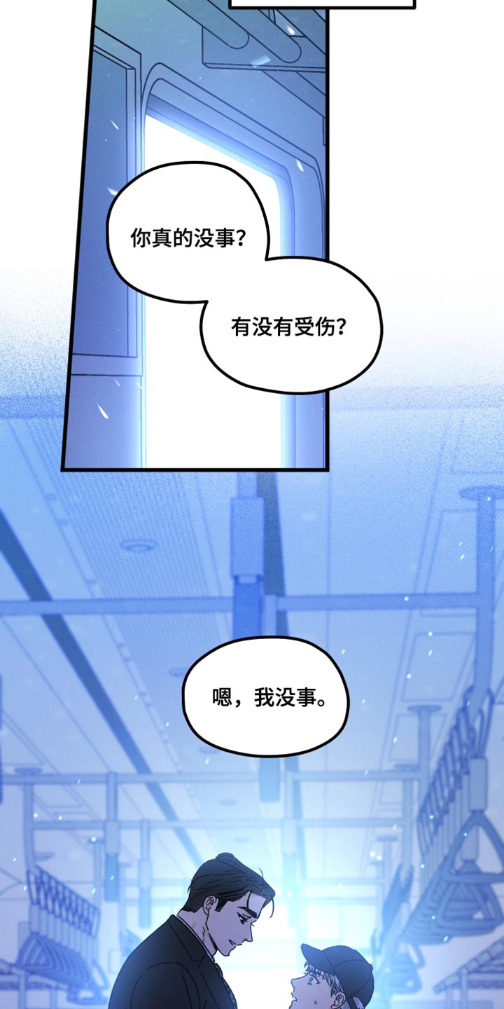 第66章：不能习惯1