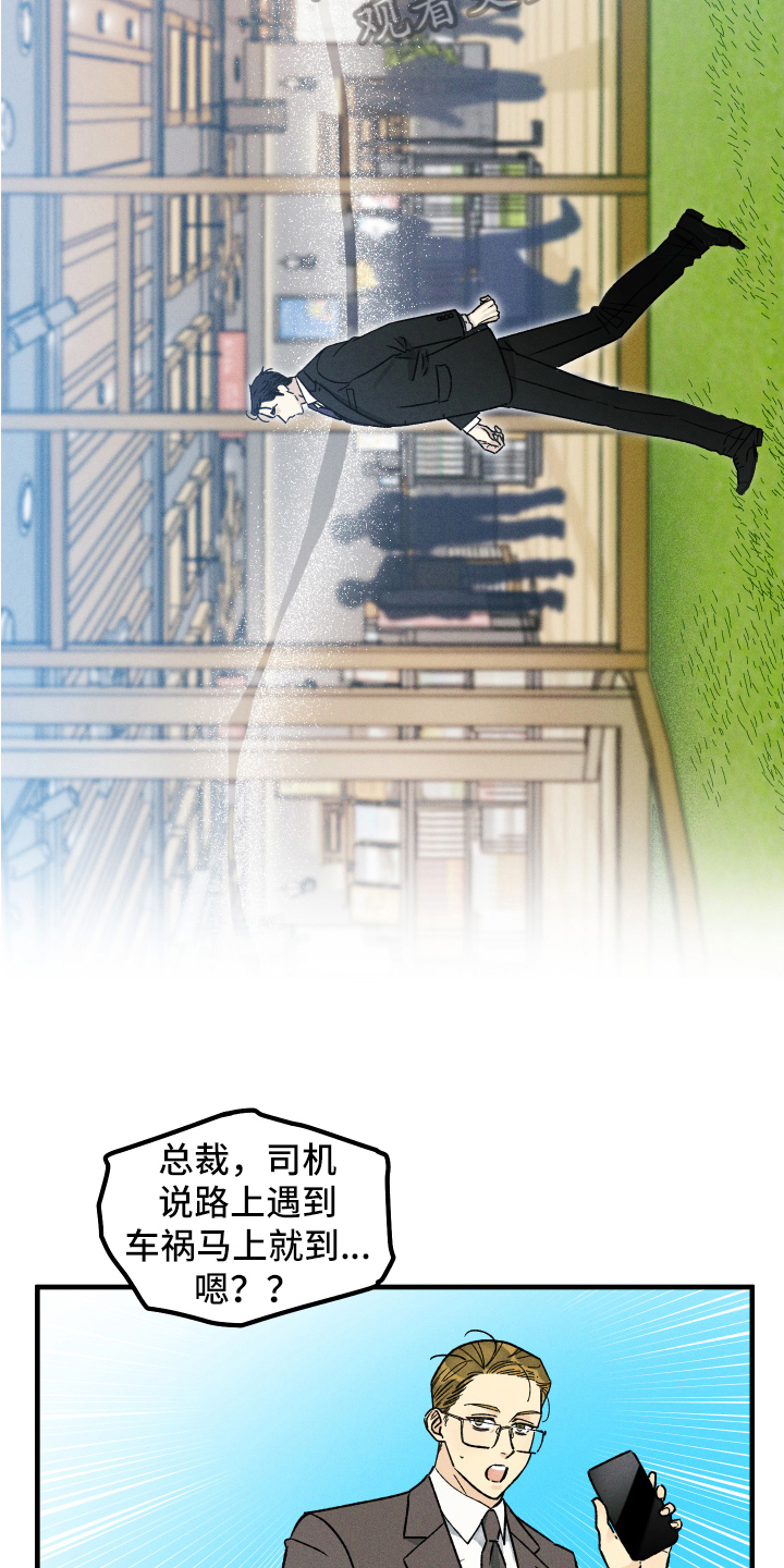 第13章：相遇2