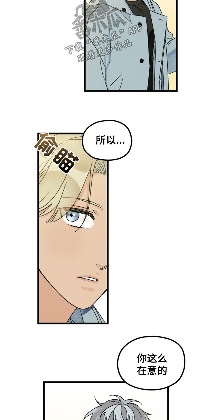 第32章：保密4