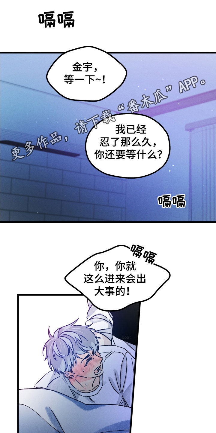 第40章：只叫名字0