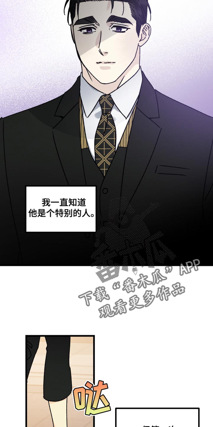 第67章：特别的情况4