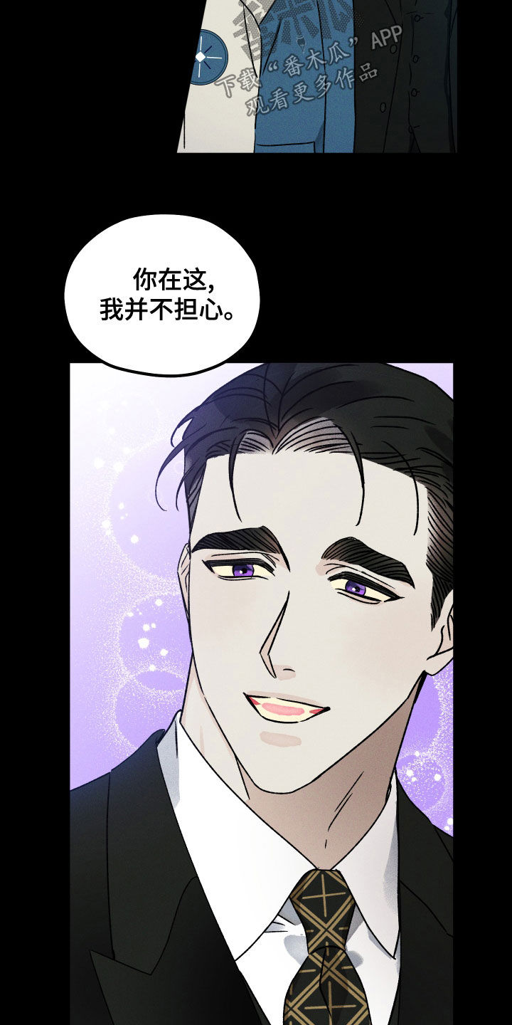 第25章：引渡4