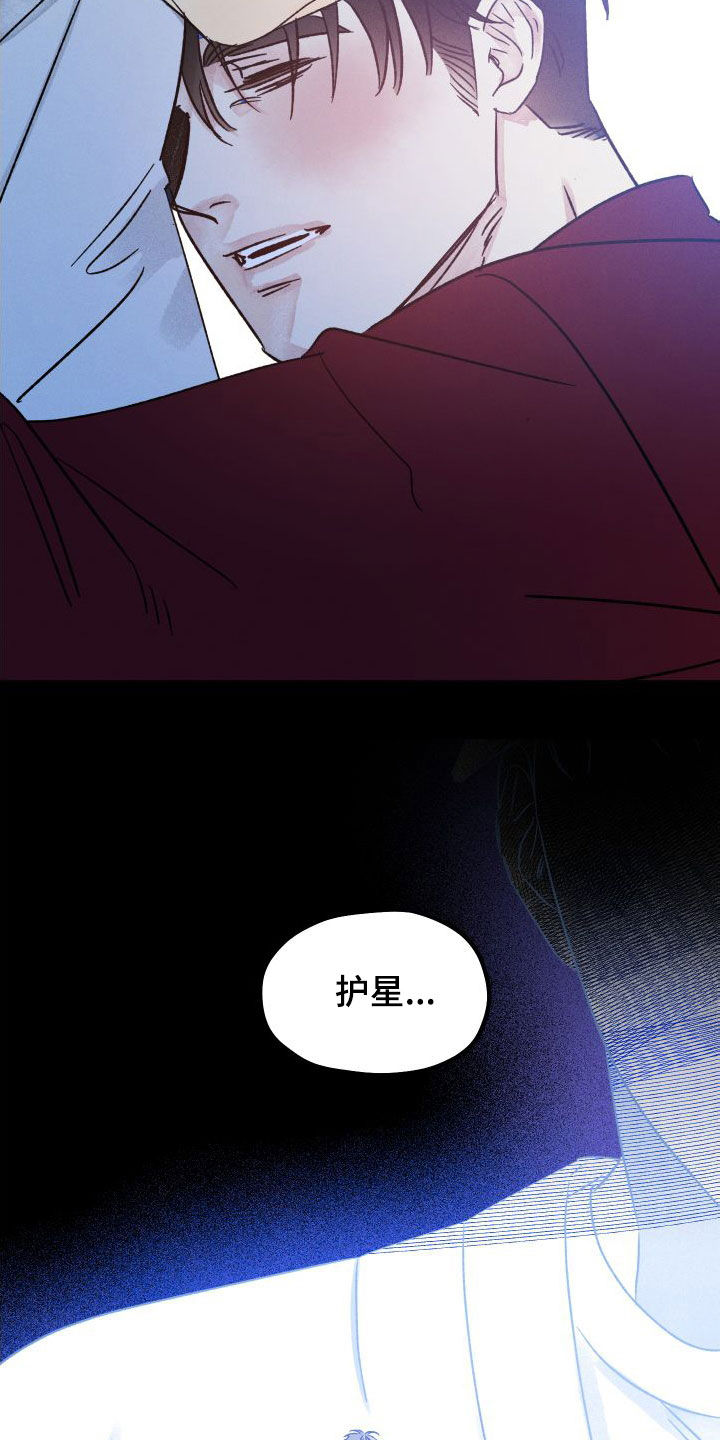 第51章：唯一的光2