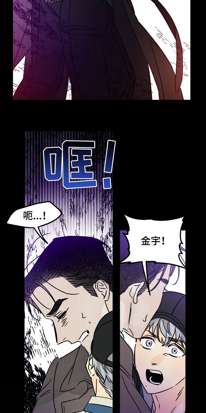 第45章：求你醒醒3