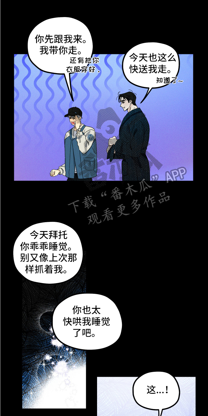 第9章：心情好0