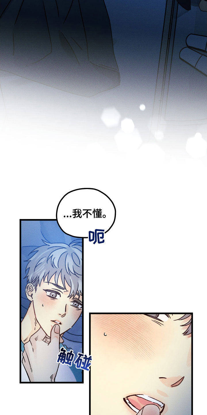 第18章：你怎么在这2