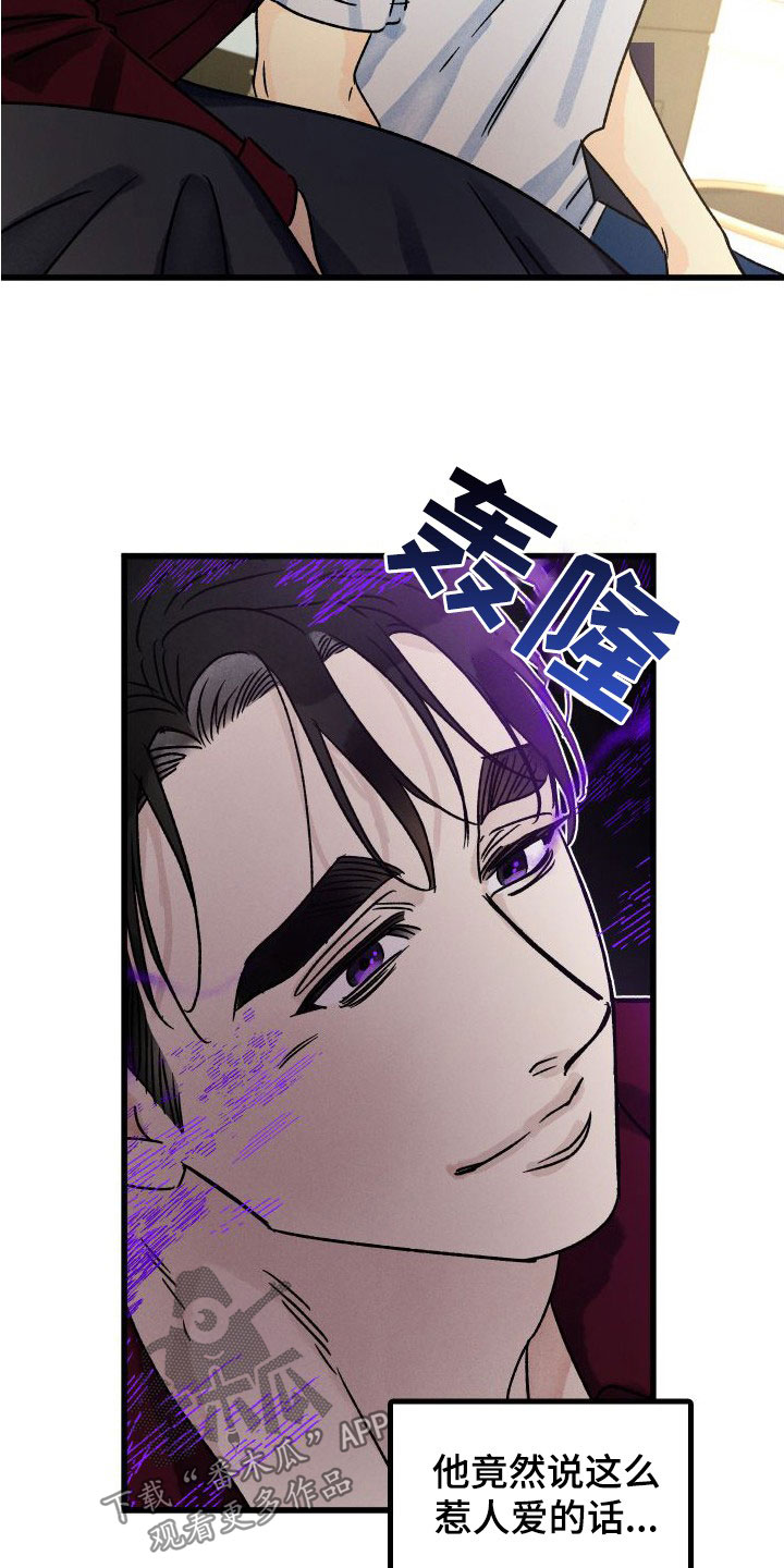 第46章：让我保护你2