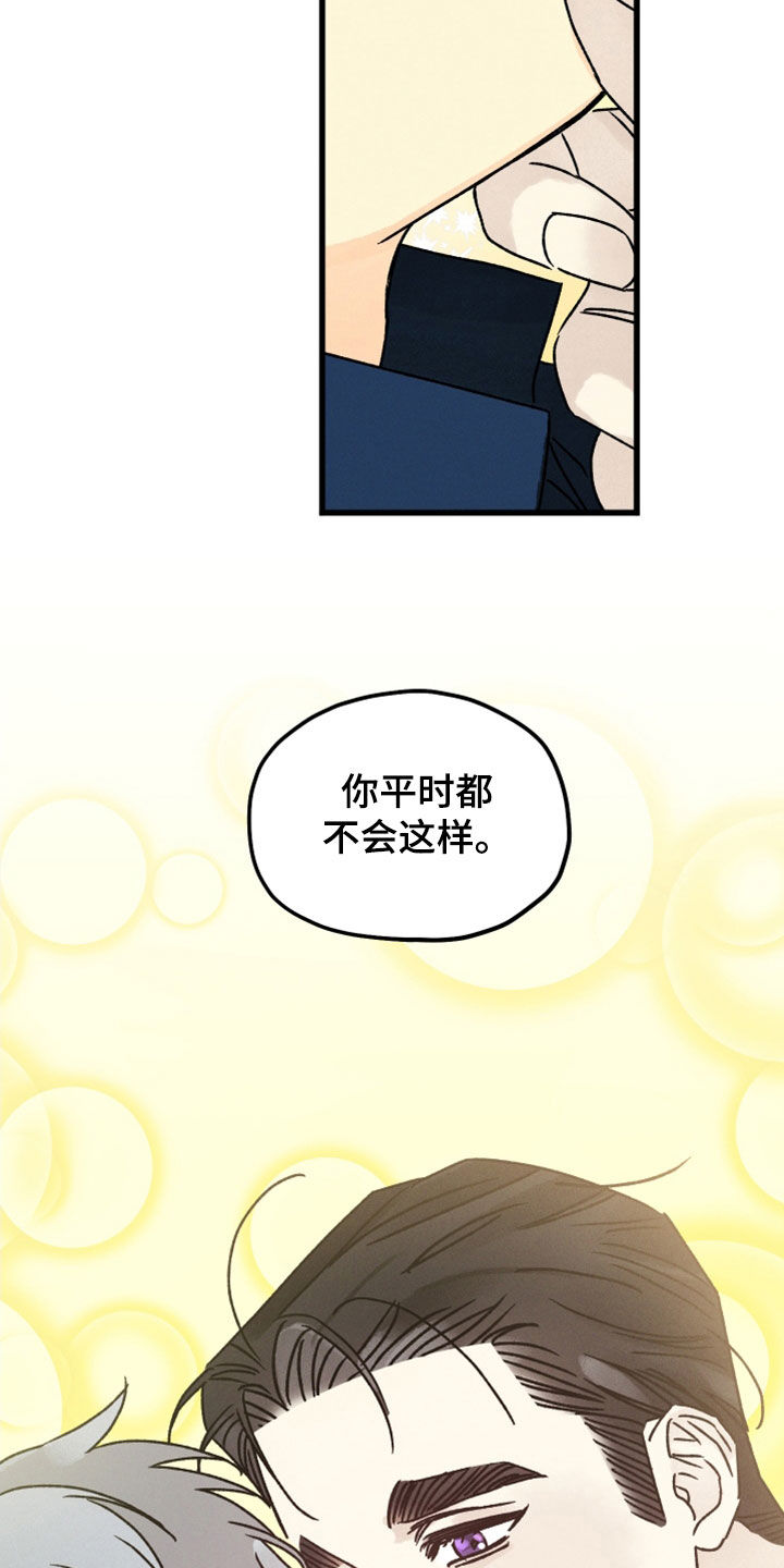 第35章：好好亲1