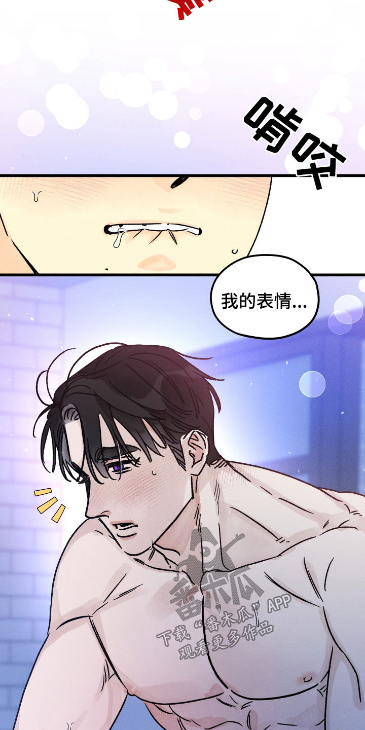 第42章：表情3