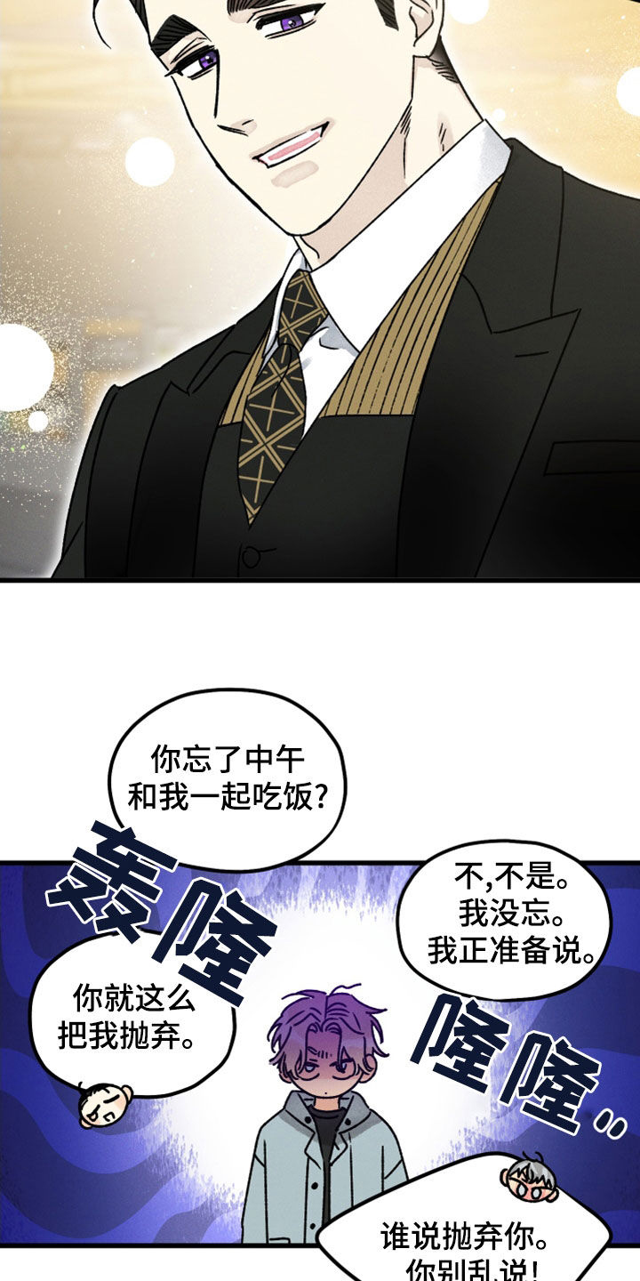 第34章：都写在脸上1
