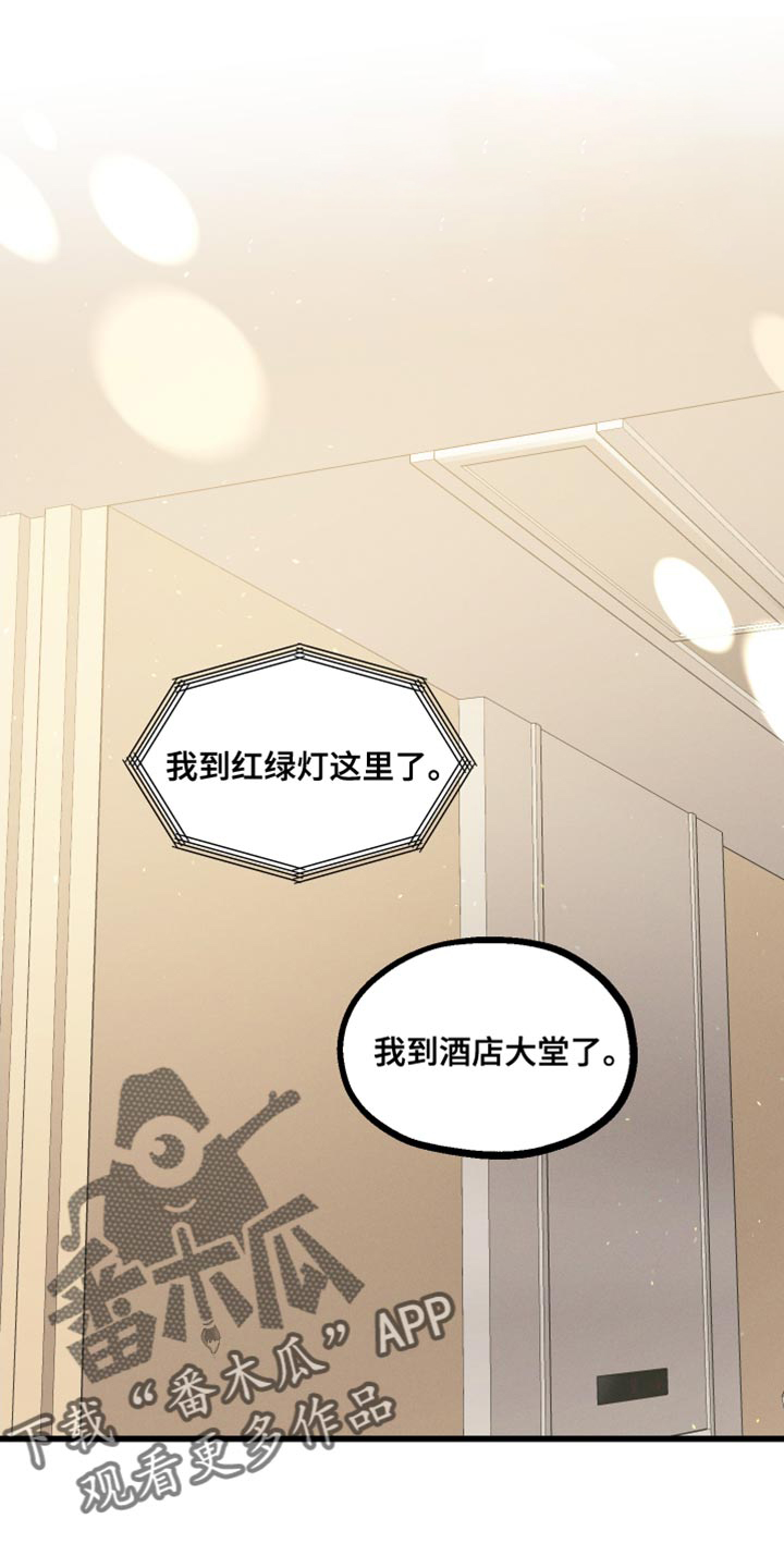 第64章：因为见到你3