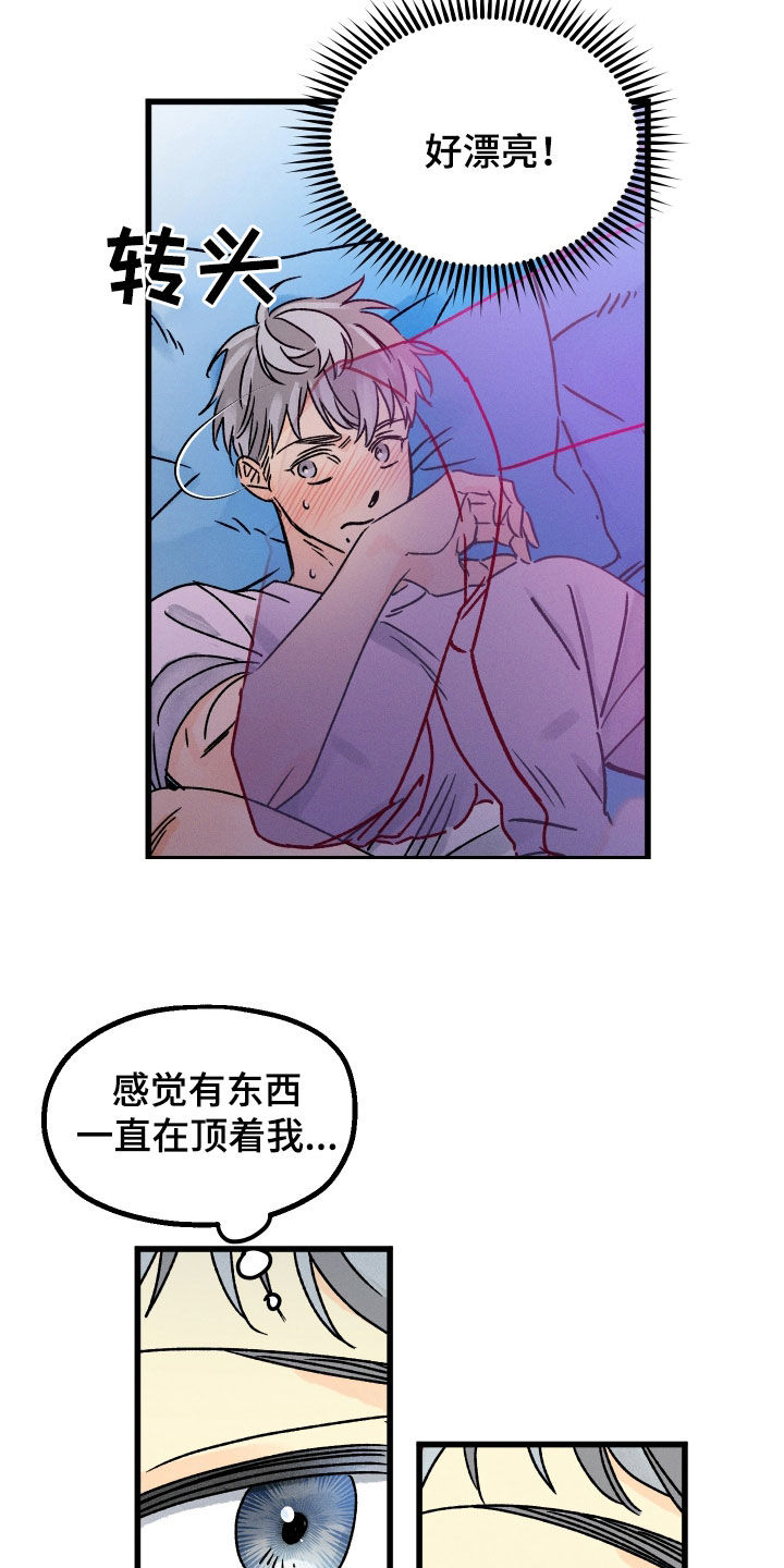 第39章：我受伤了4