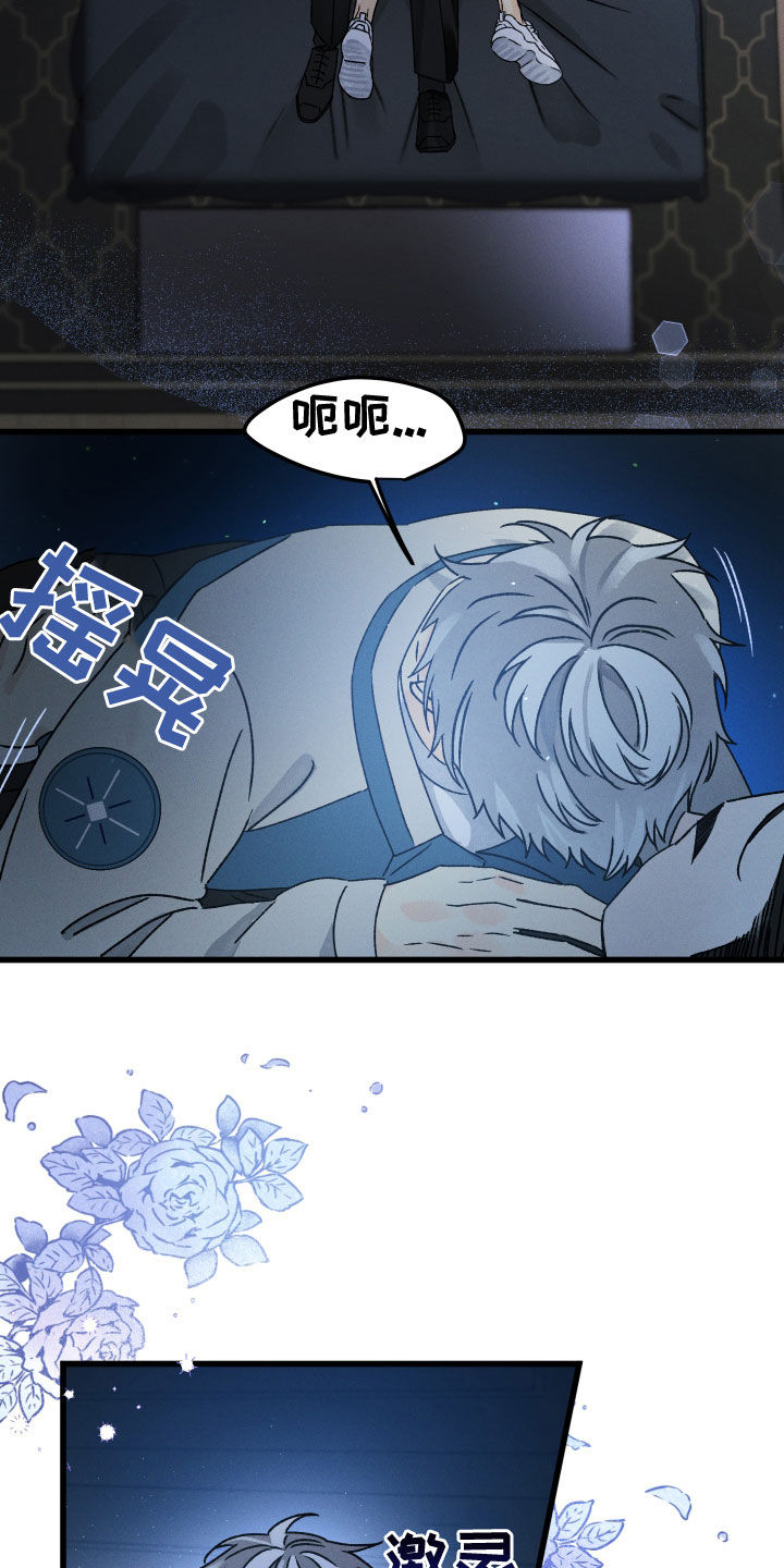 第27章：想拥有他0