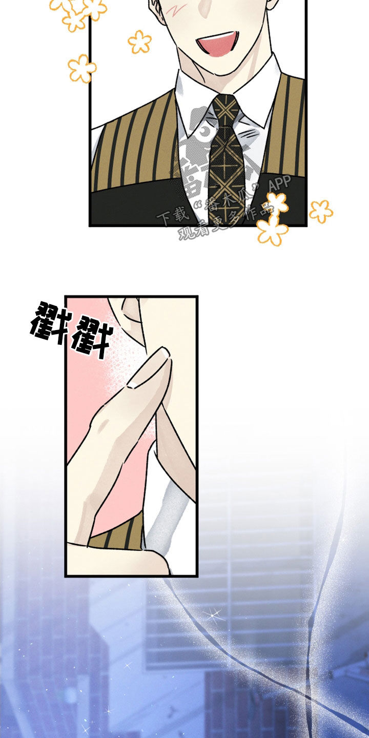 第34章：都写在脸上2