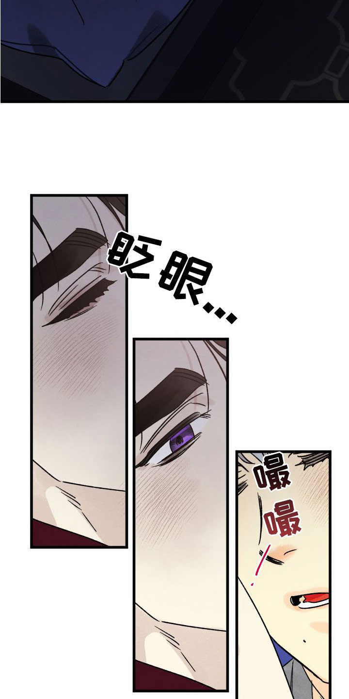 第47章：母亲3