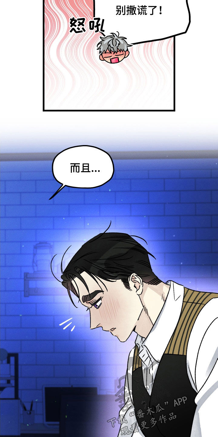 第40章：只叫名字3