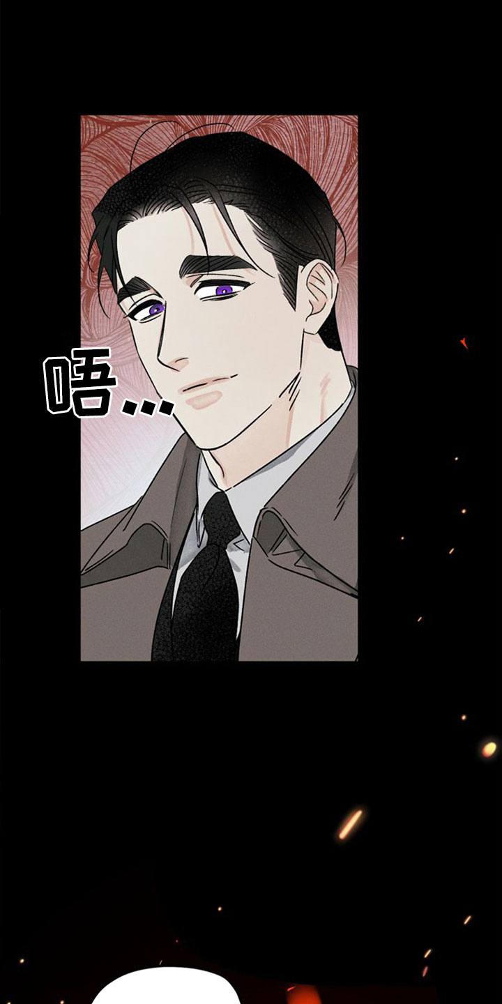 第44章：守望者4
