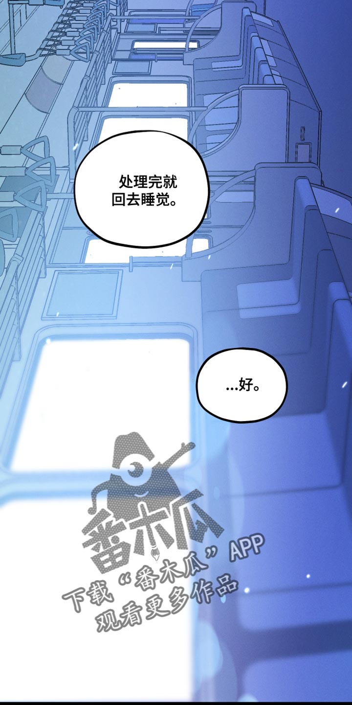 第66章：不能习惯4