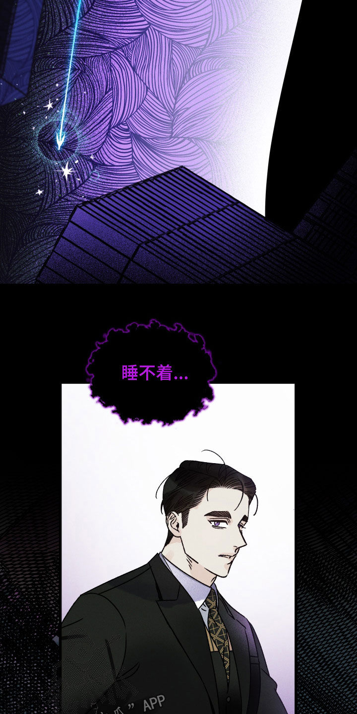 第24章：梦境3