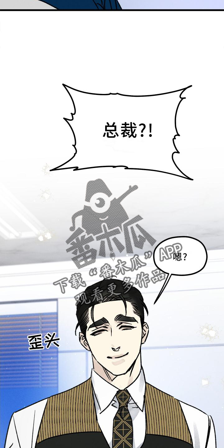 第56章：上班2
