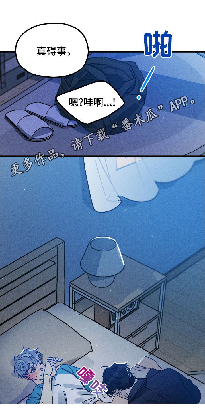 第19章：快醒来0