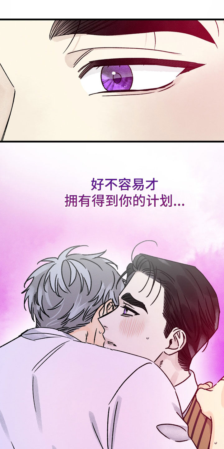 第37章：绝不会错过1
