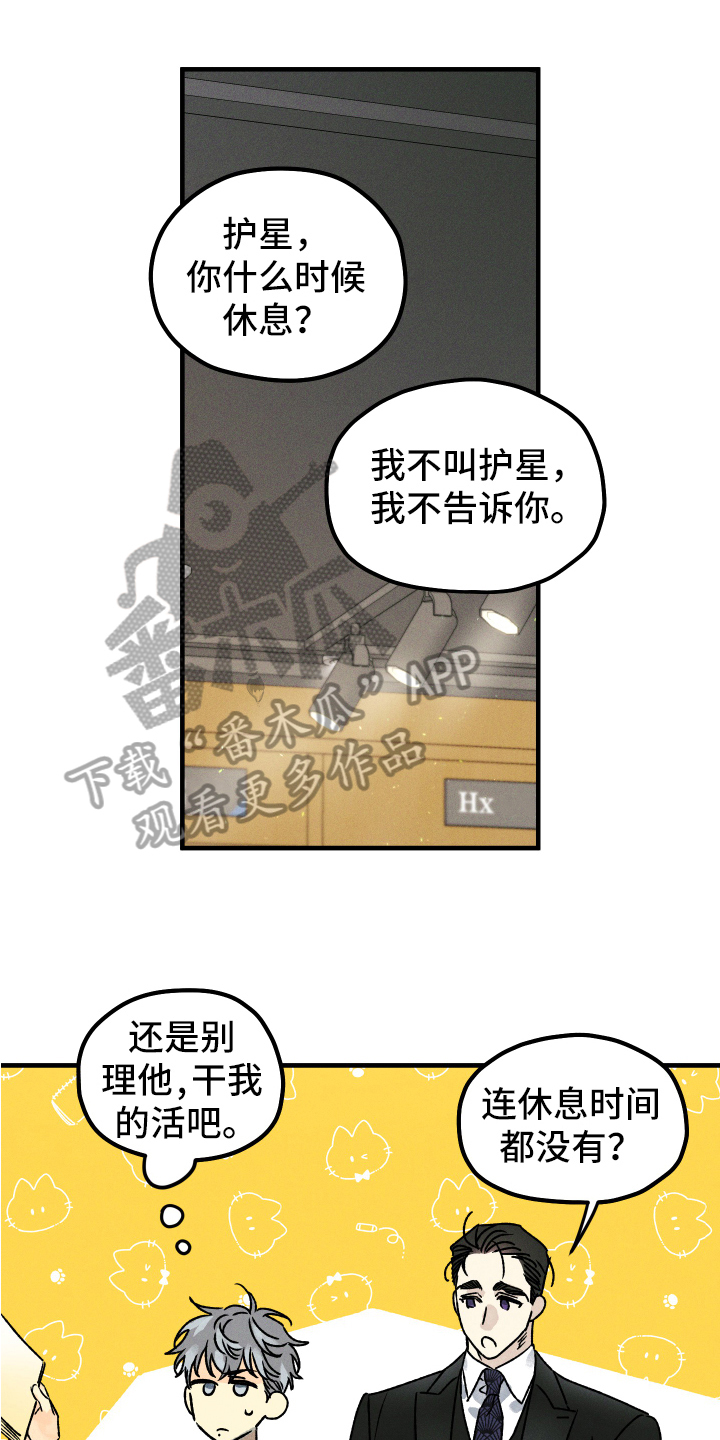 第15章：好事0