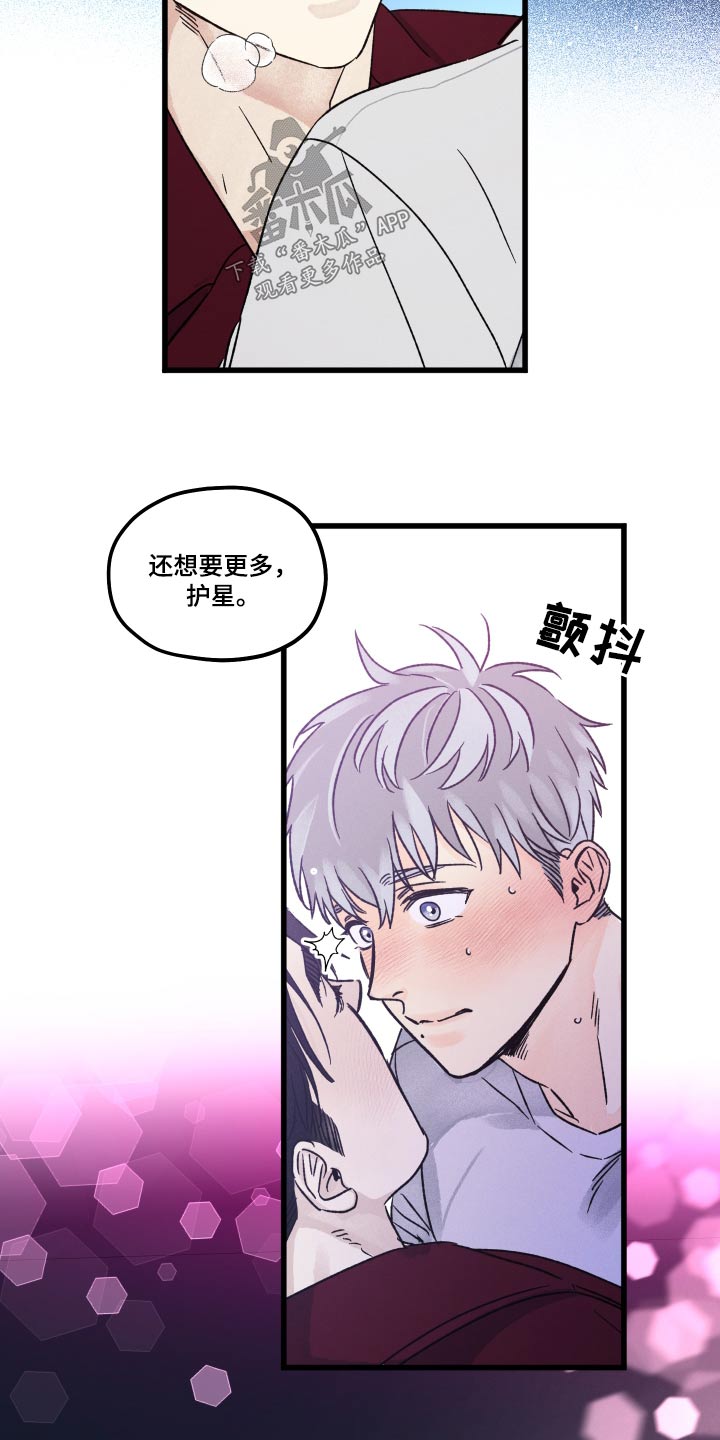 第52章：身边2