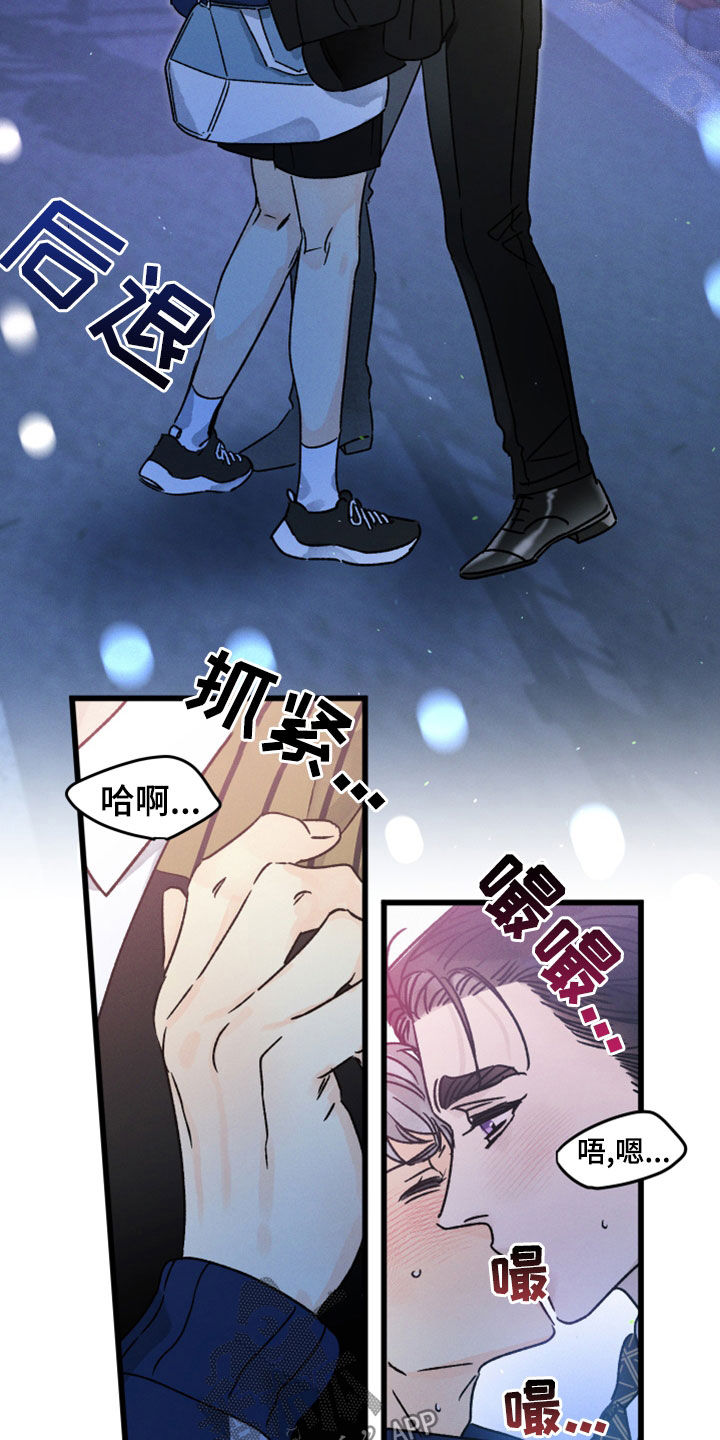 第36章：心软3