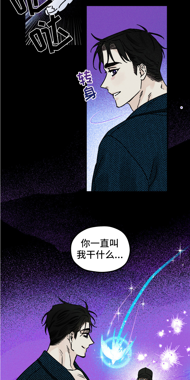 第8章：求救4