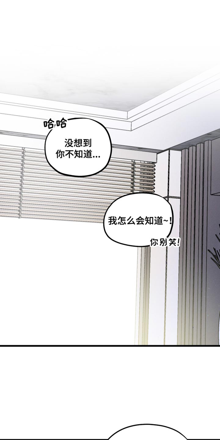 第57章：手套礼物0