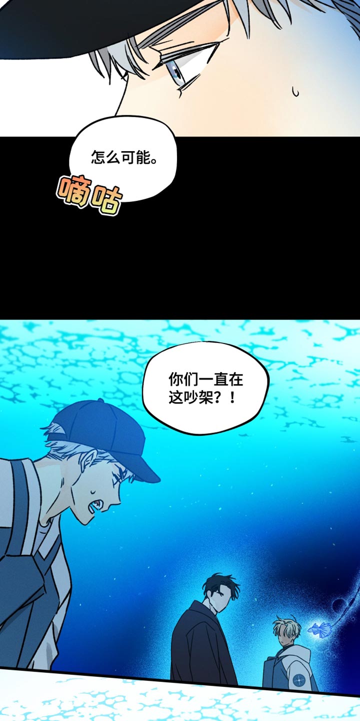 第61章：担心我3