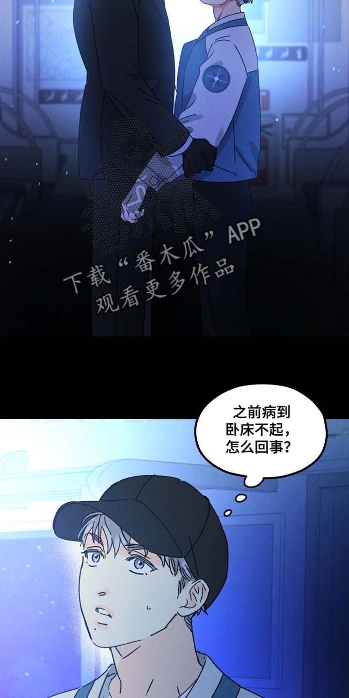 第66章：不能习惯2