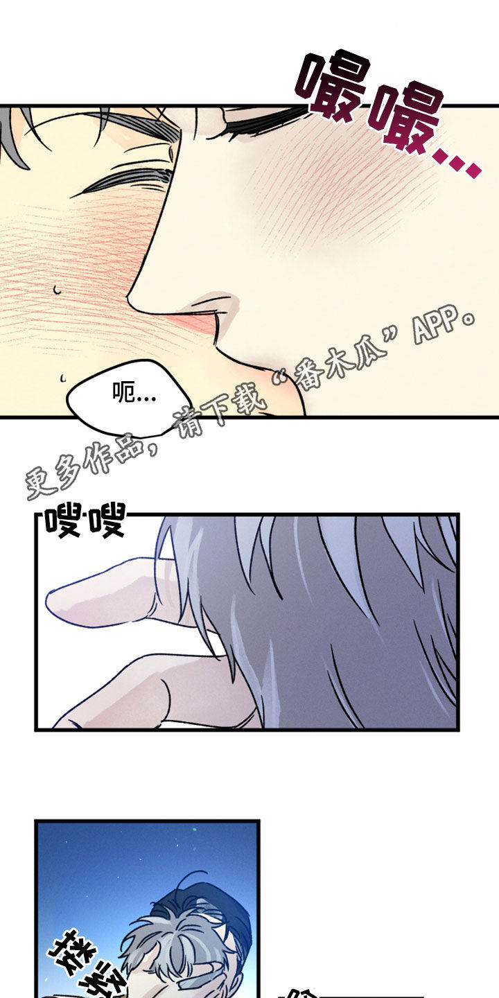 第36章：心软0