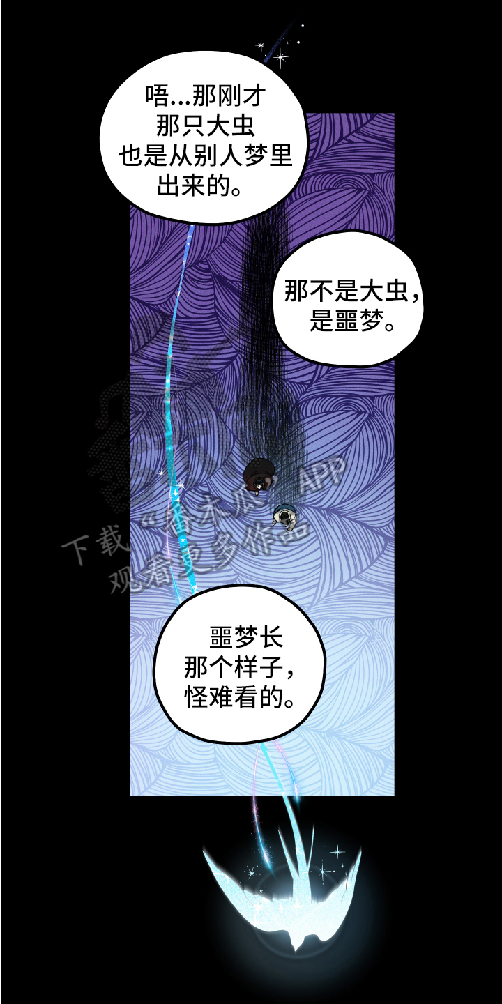 第5章：别走0