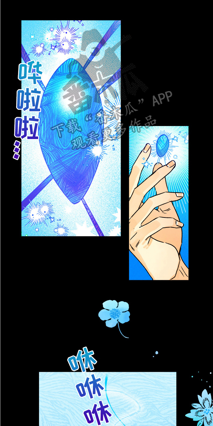 第4章：噩梦守望者0