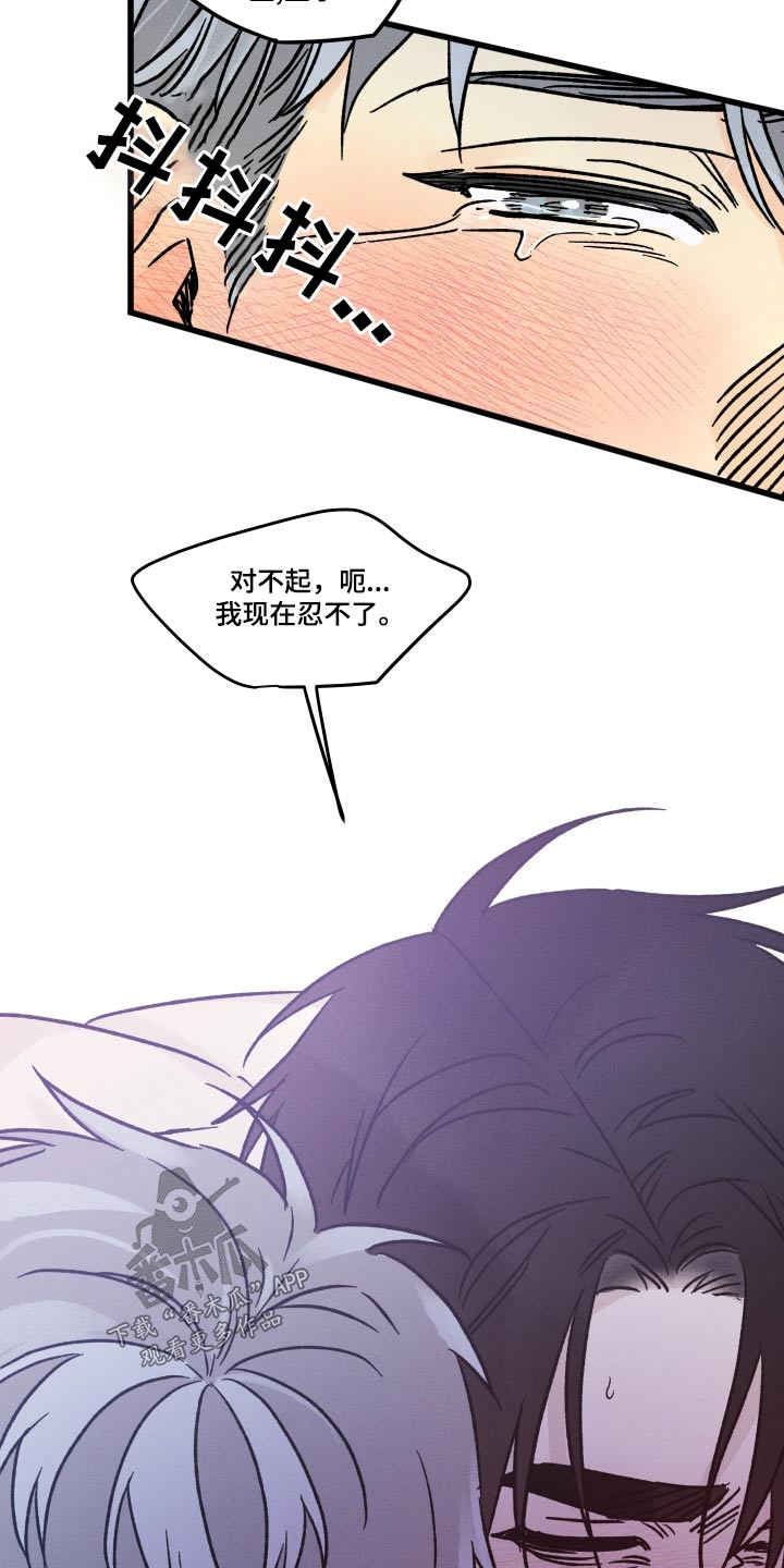 第52章：身边4