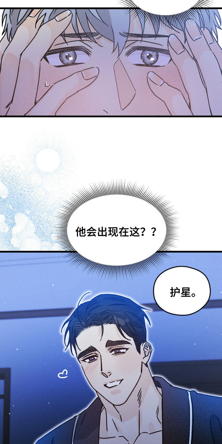 第20章：一直幻想1