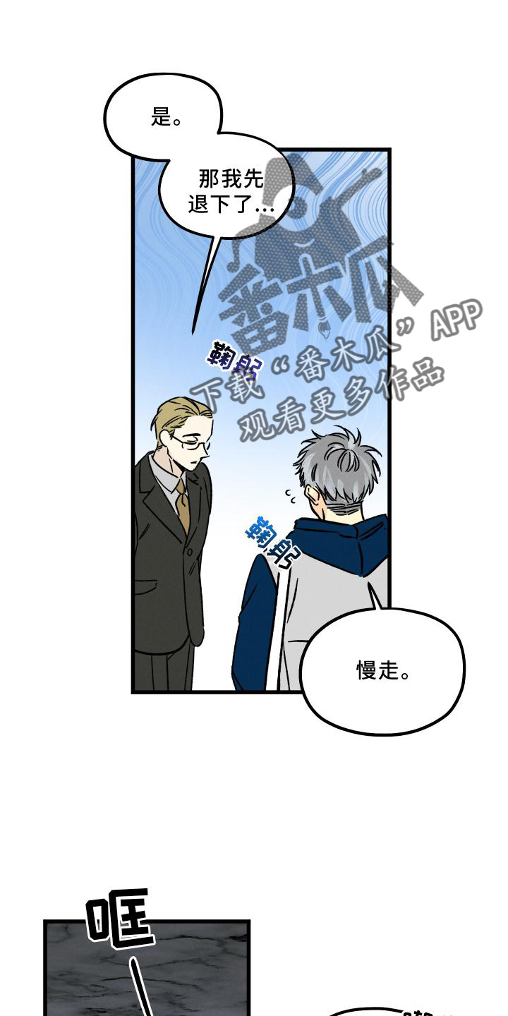 第56章：上班0
