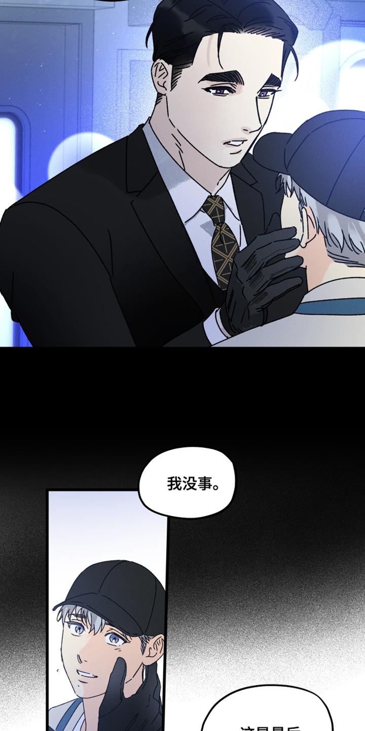 第66章：不能习惯2