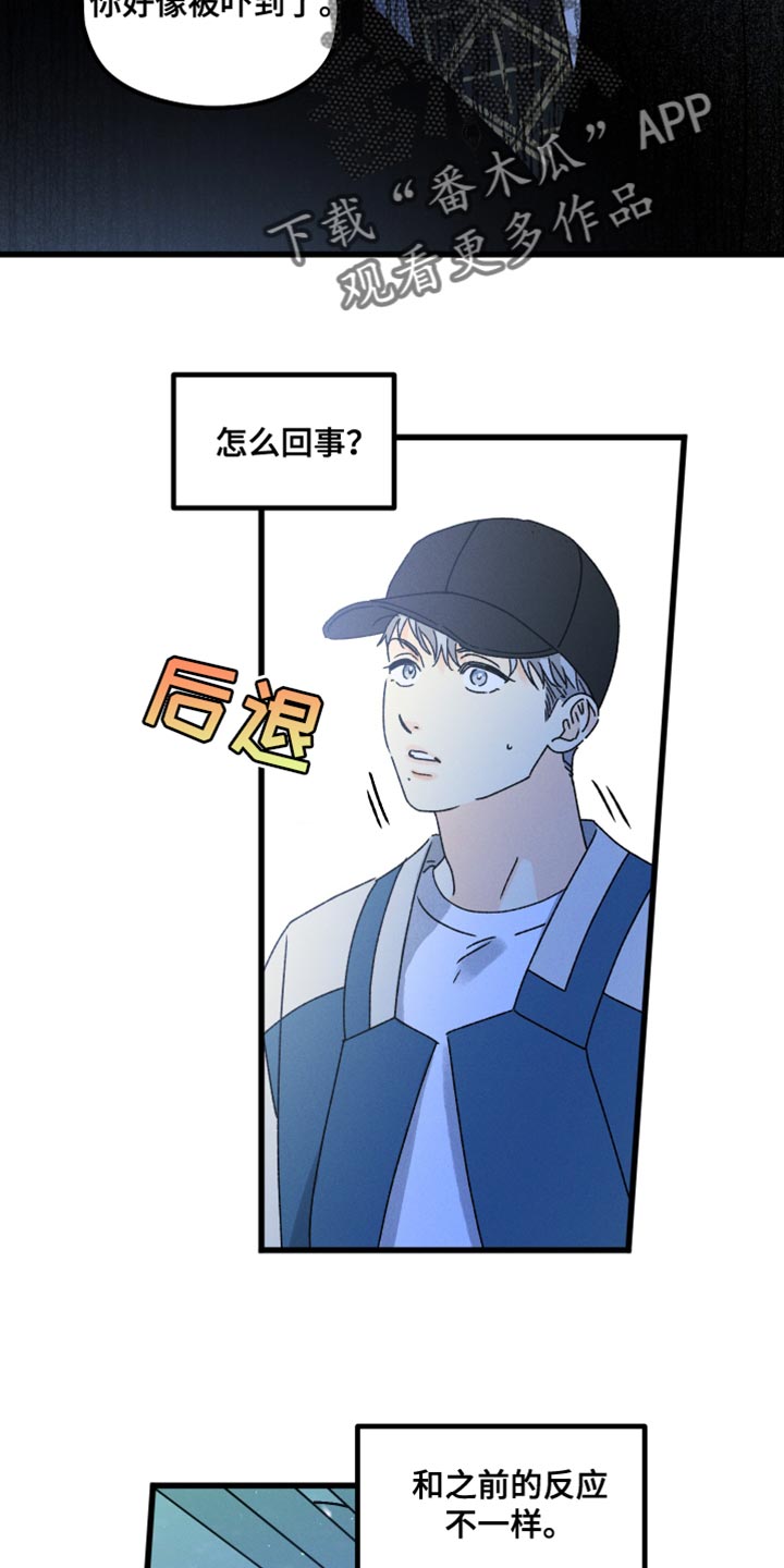 第66章：不能习惯0