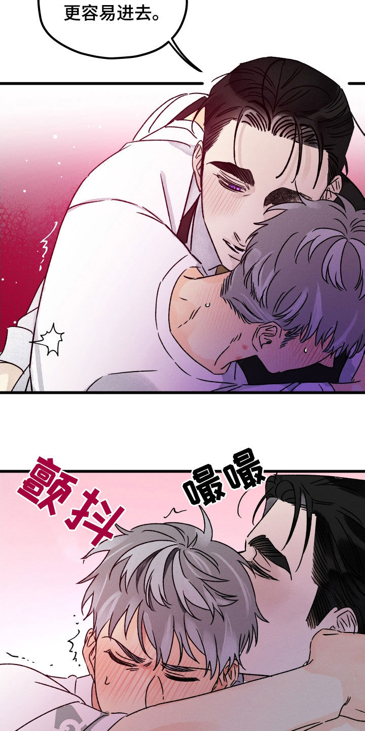 第38章：放松点1