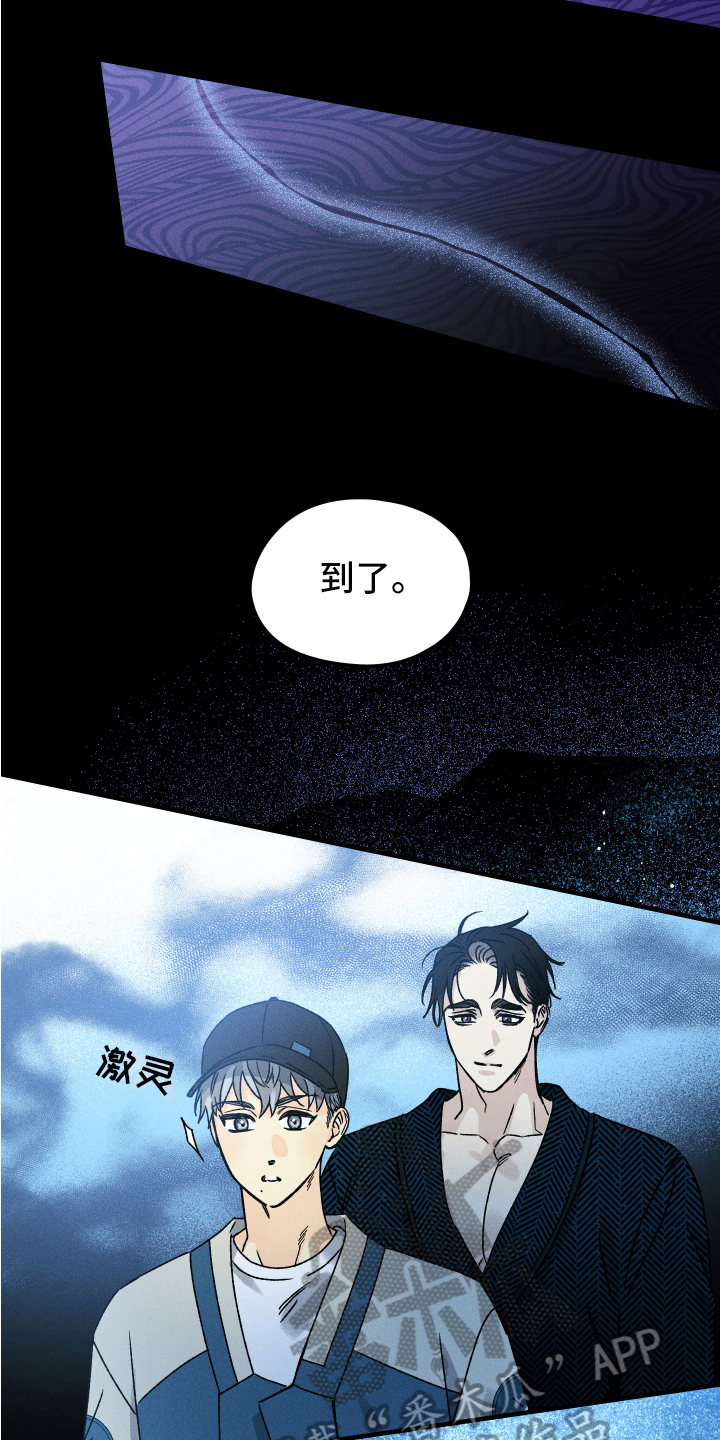 第9章：心情好4