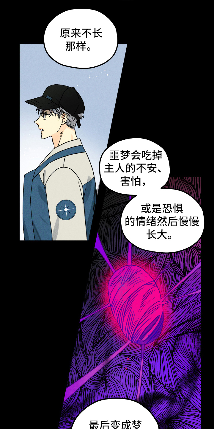 第5章：别走1